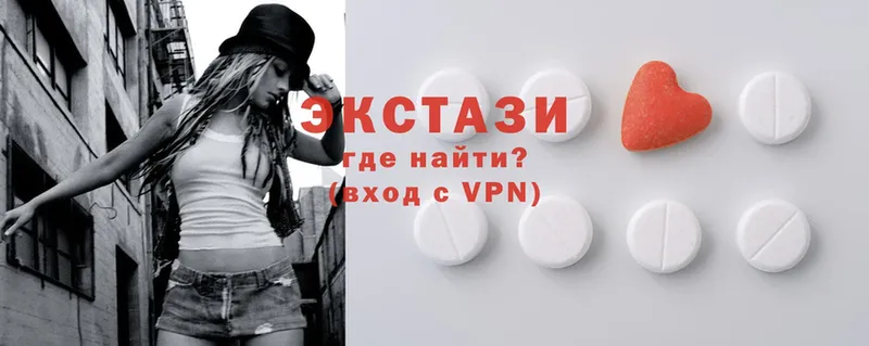 Ecstasy mix Жигулёвск