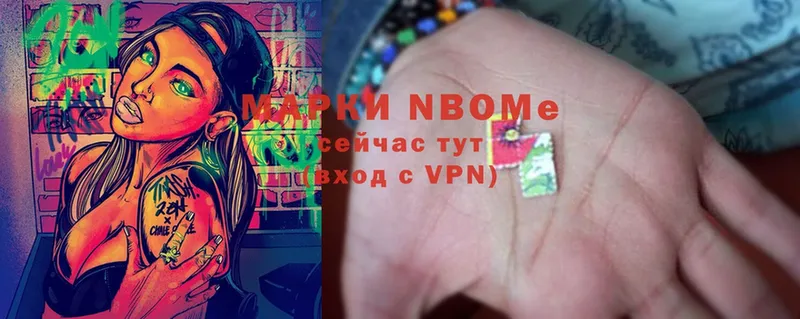 hydra tor  Жигулёвск  Марки N-bome 1,5мг 